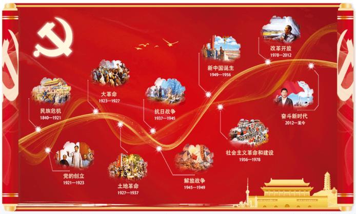 救援受困的鹭